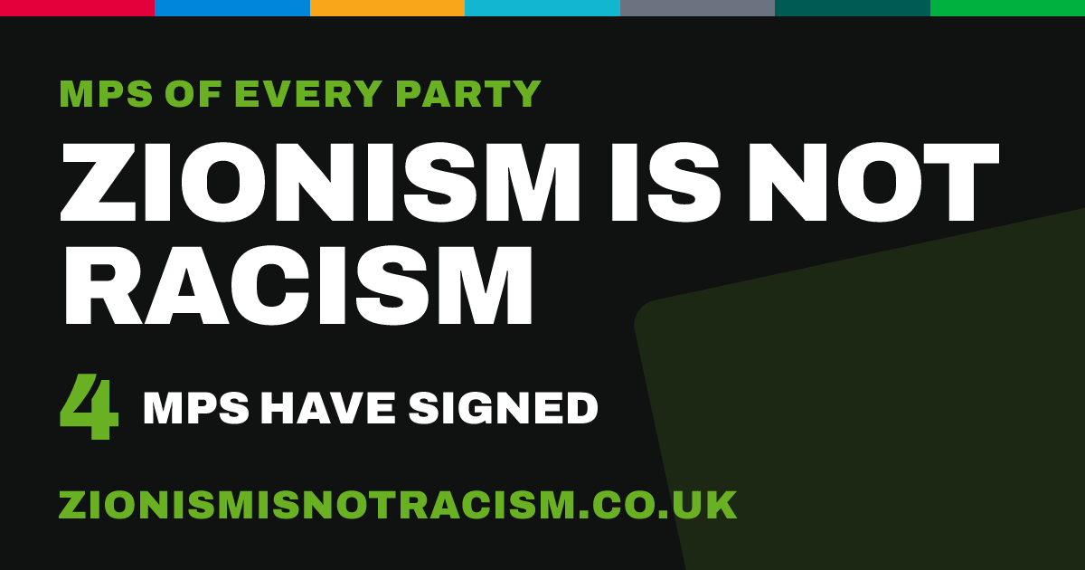 Zionism Is Not Racism: MPs of every party